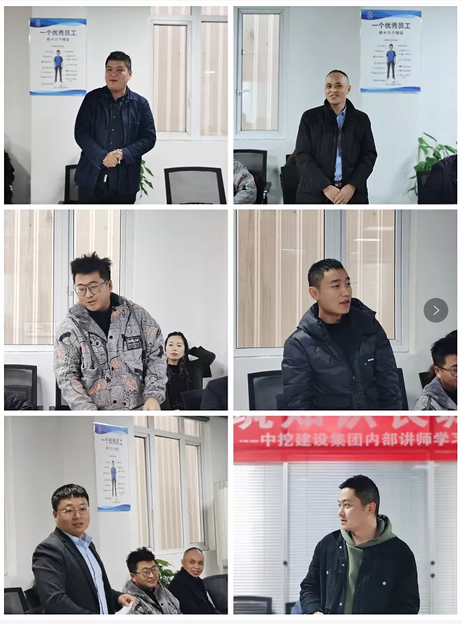 【團(tuán)隊建設(shè)】蓄“師”待發(fā) | 2021年中挖建設(shè)集團(tuán)內(nèi)訓(xùn)師分享會開啟啦！