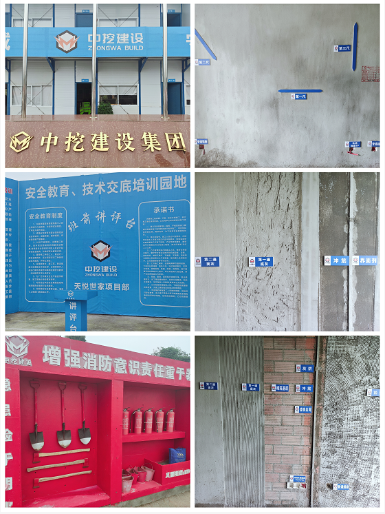 【團(tuán)隊(duì)建設(shè)】智慧建造 打造標(biāo)桿丨中挖建設(shè)集團(tuán)現(xiàn)場(chǎng)觀摩交流會(huì)圓滿舉辦