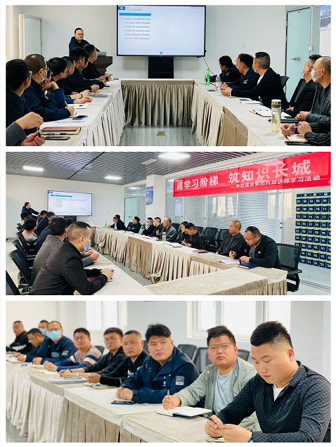 【團隊建設】賦能成長 匠心筑夢 | 中挖建設集團2022年第一期內(nèi)訓師培訓分享會圓滿結(jié)束！